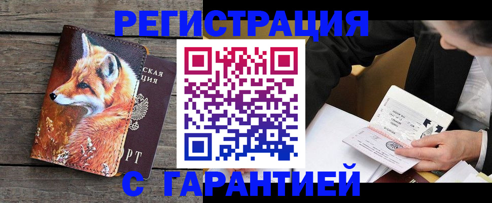 регистрация для дет. сада в Семикаракорске